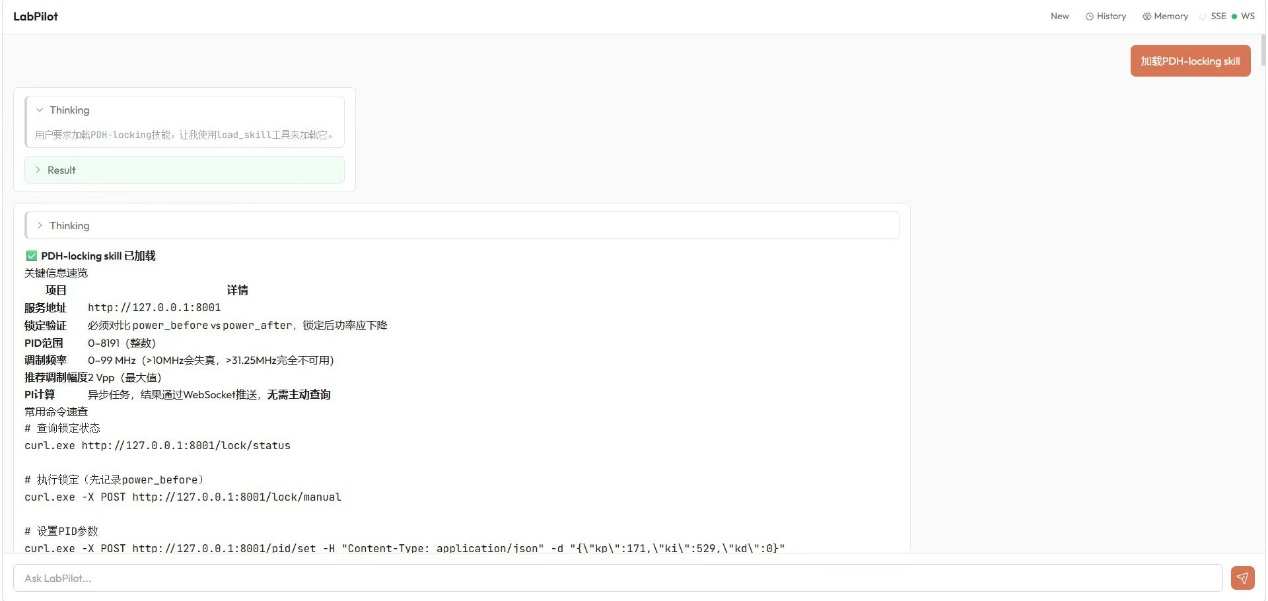 LabPilot AI-driven laboratory copilot interface